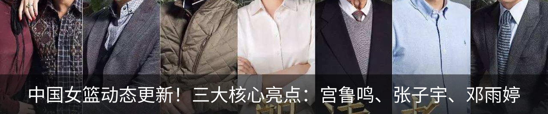 热点资讯